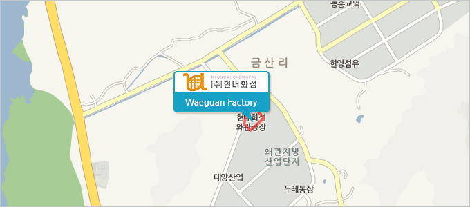 (주)현대화섬 왜관공장